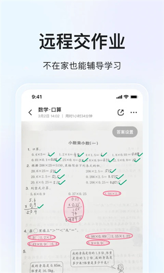 大力AI辅导[图1]