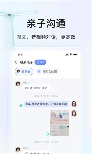 大力AI辅导[图2]