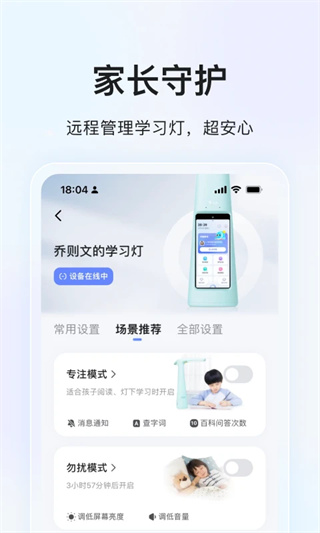 大力AI辅导[图3]