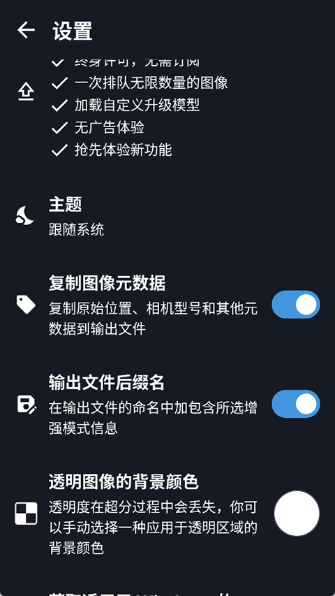 Superimage[图4]