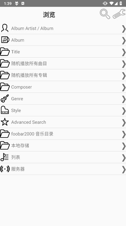 foobar2000官方版[图3]