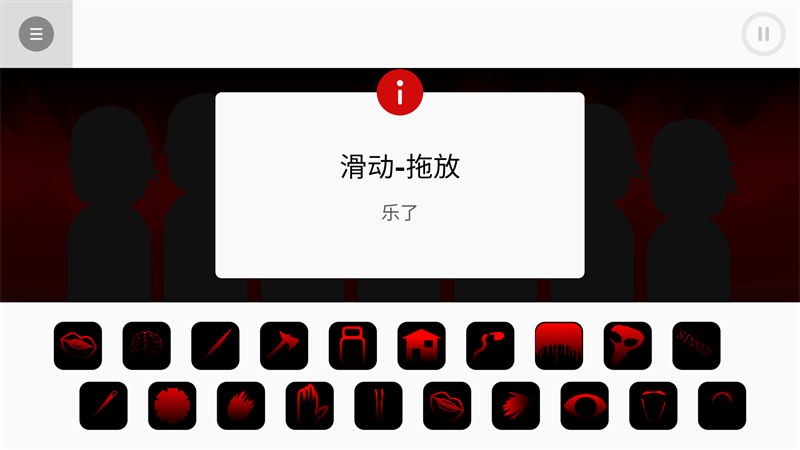 节奏盒子上帝哭了模组[图1]