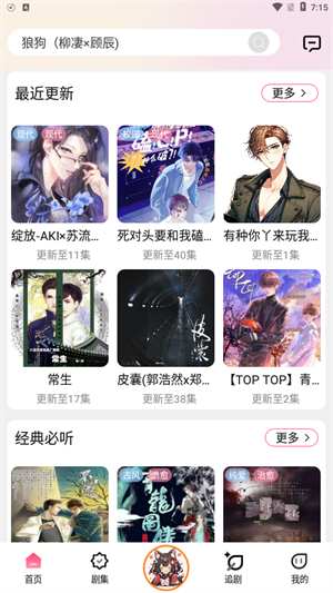 腐竹fm正版[图1]