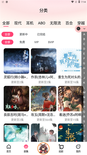 腐竹fm正版[图3]