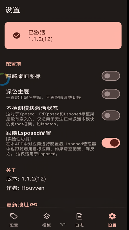 Guise模块[图2]