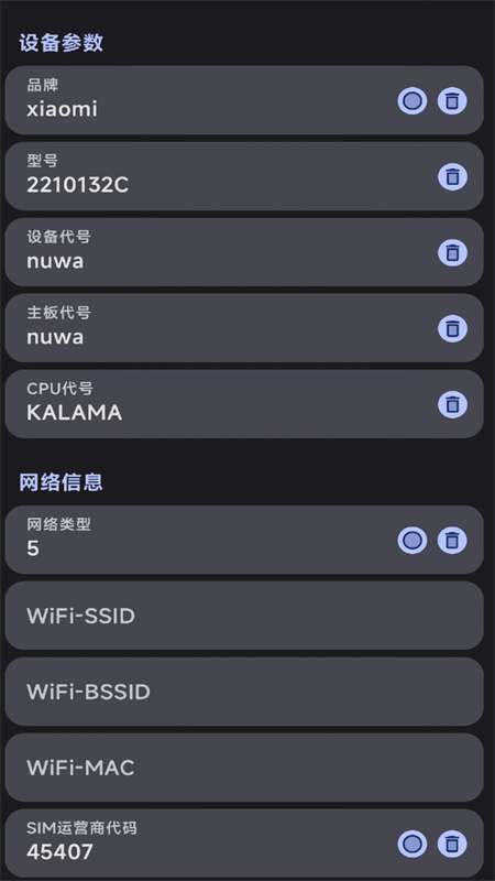 Guise模块[图1]