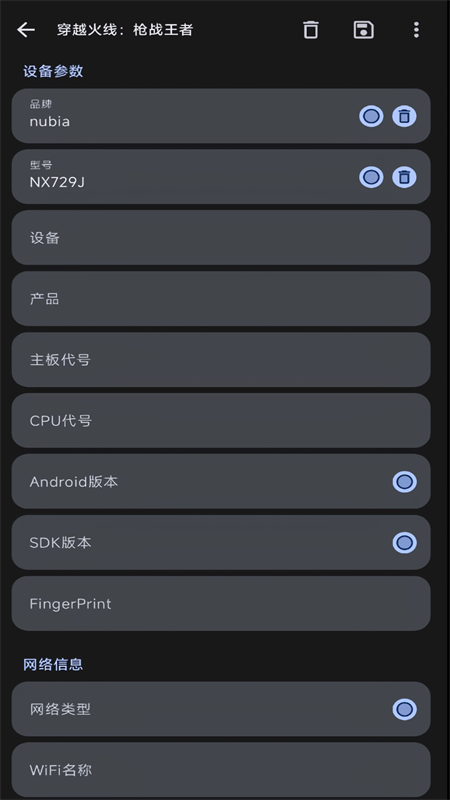 Guise模块[图3]