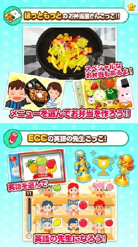 pretendland正版[图2]