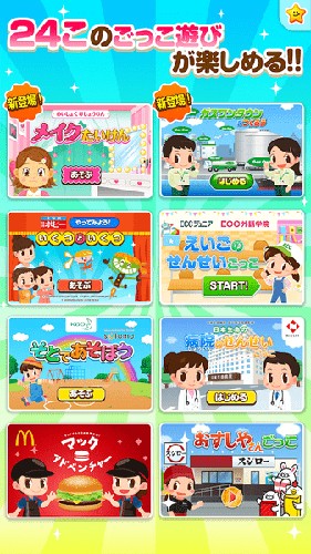 pretendland正版[图1]