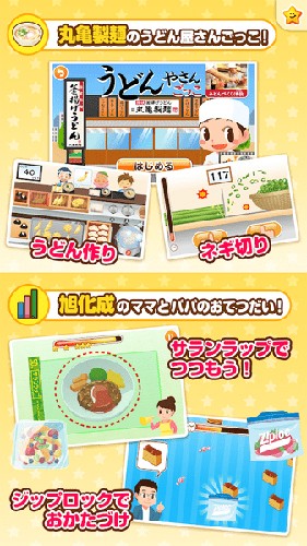 pretendland正版[图3]