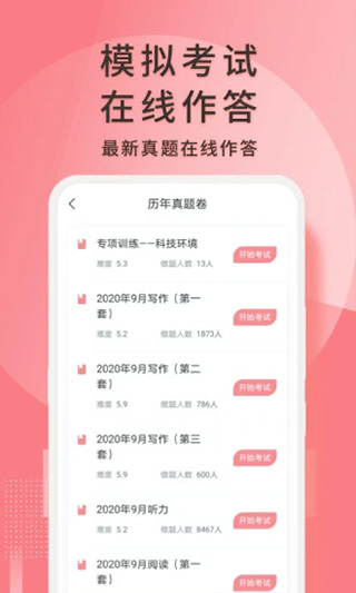 英语六级君[图1]