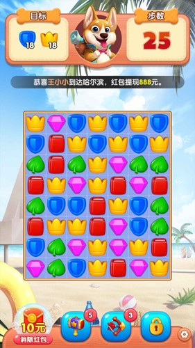 小狗爱旅游[图2]