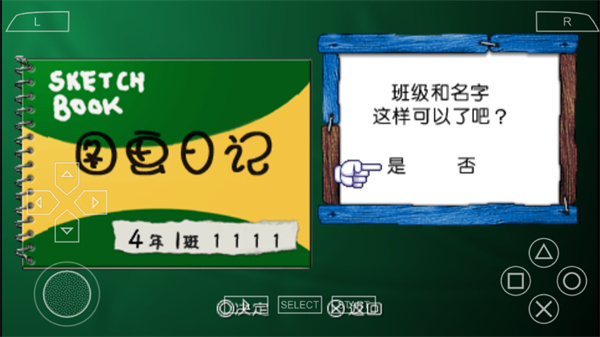 我的暑假4[图3]