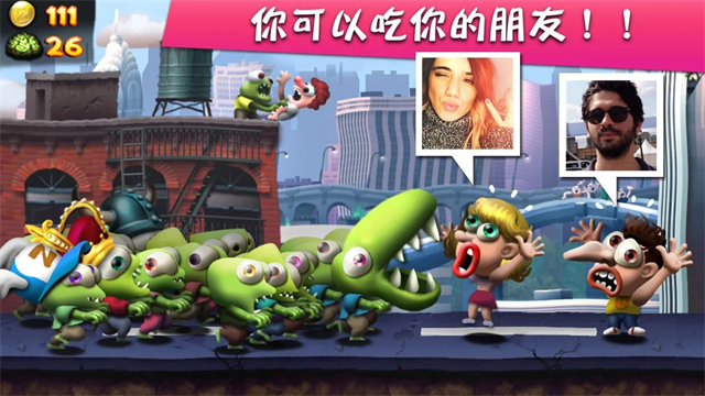 尖叫僵尸[图1]