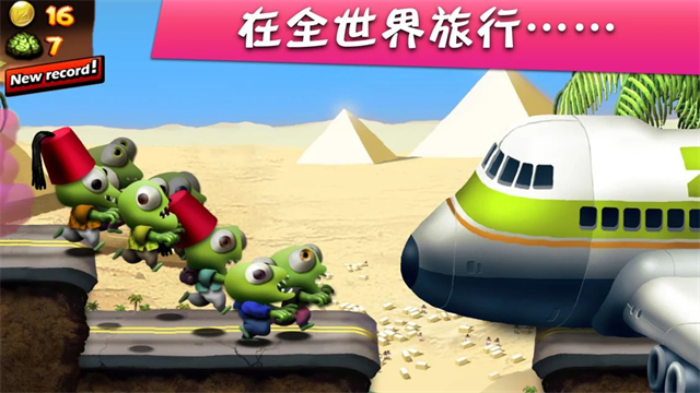 尖叫僵尸[图2]