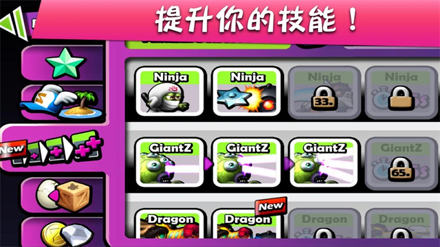 尖叫僵尸[图3]