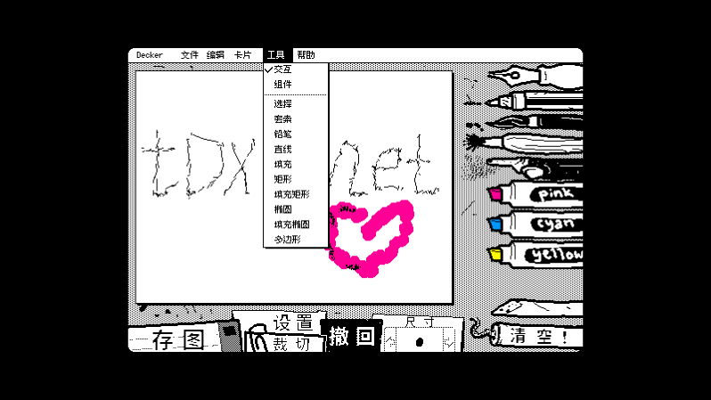抖动画画[图1]