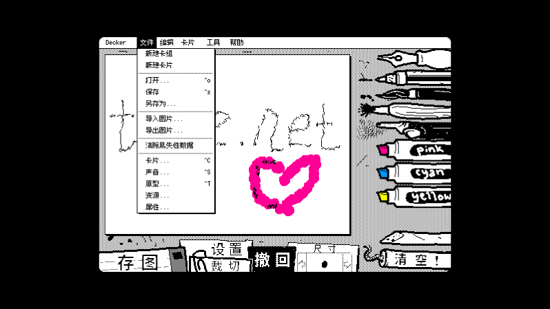 抖动画画[图2]