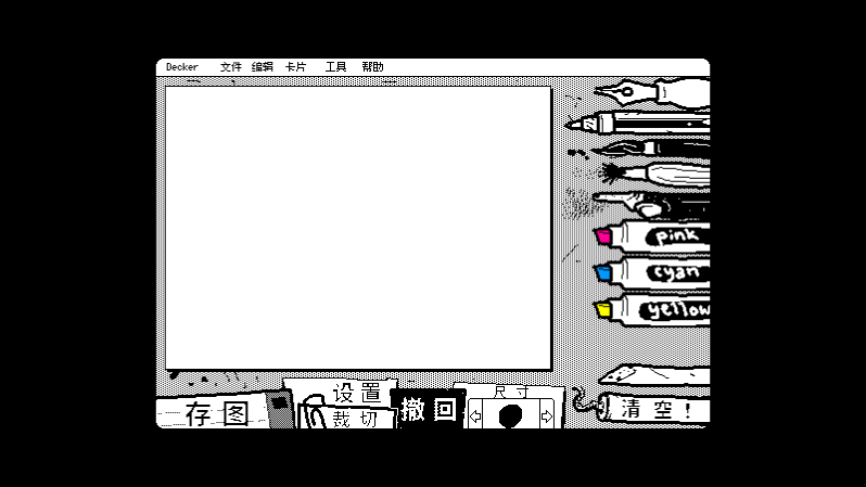 抖动画画[图3]