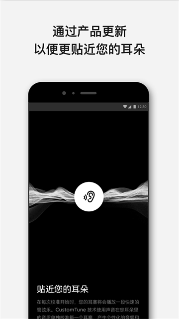 Bose Music[图3]