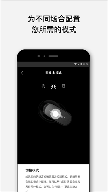 Bose Music[图4]