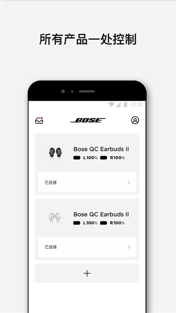 Bose Music[图5]