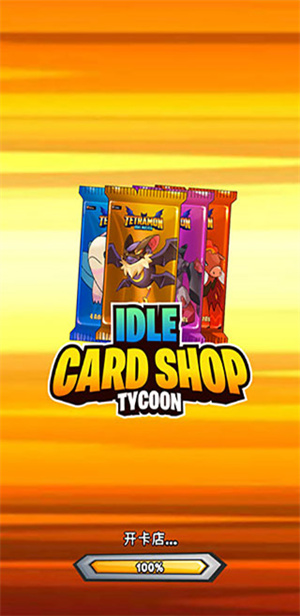 TCG卡牌商店模拟器最新版[图4]