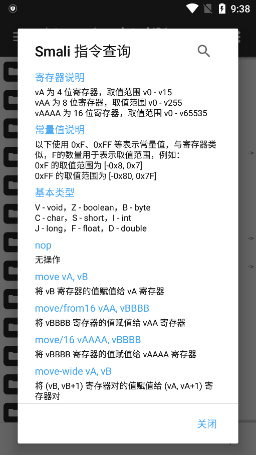 CY MT管理器[图3]