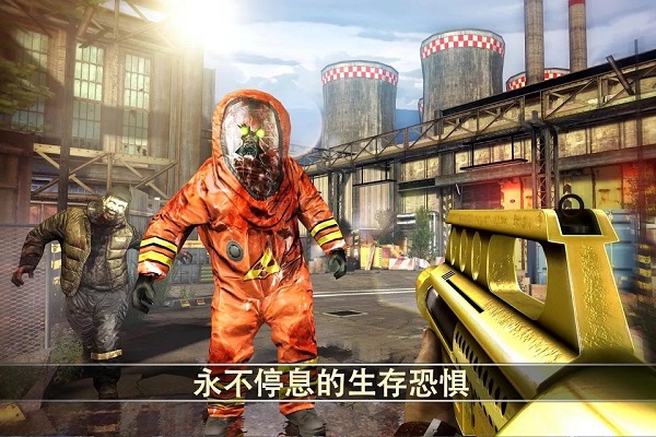 死亡扳机2官方正版[图3]