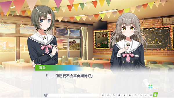 Clover Reset最新版[图5]
