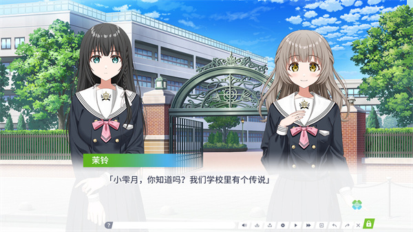 Clover Reset最新版[图4]