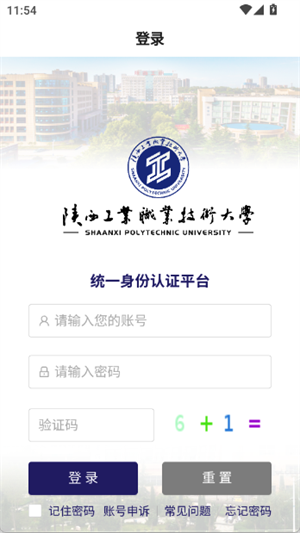 云陕工[图4]