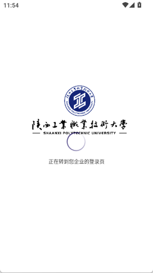 云陕工[图3]