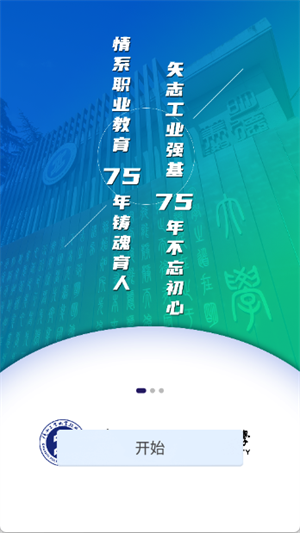 云陕工[图2]