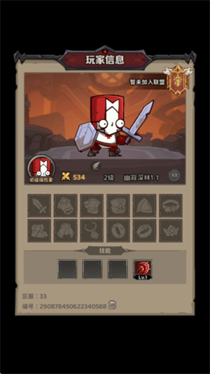探险家联盟手游[图4]