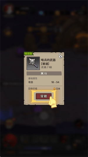 探险家联盟手游[图3]