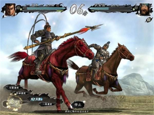 三国志11[图1]