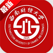 云上西财