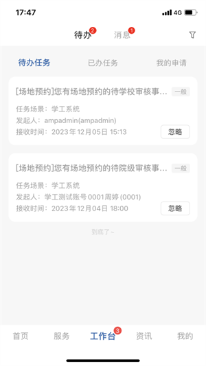 云上西财[图3]