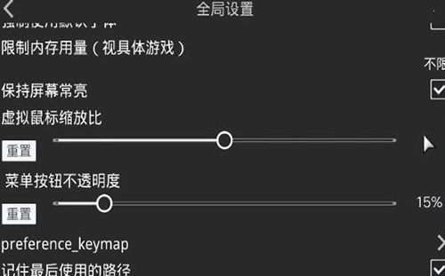 XP3Player[图2]