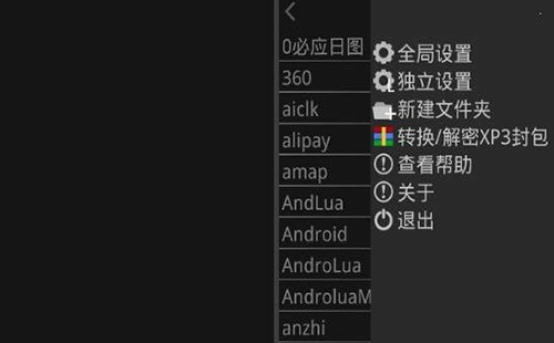 XP3Player[图1]