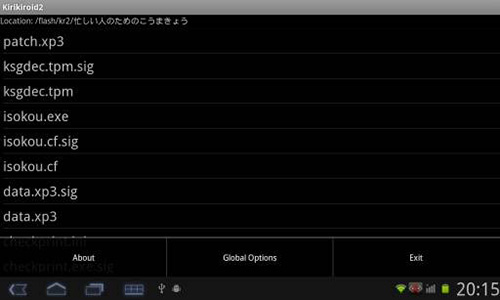 XP3Player[图3]