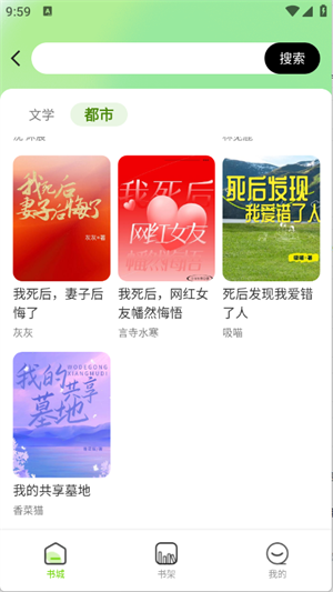 番趣免费小说[图1]