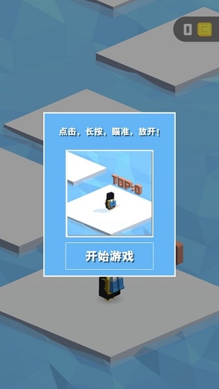 寒冰弹跳游戏下载[图3]