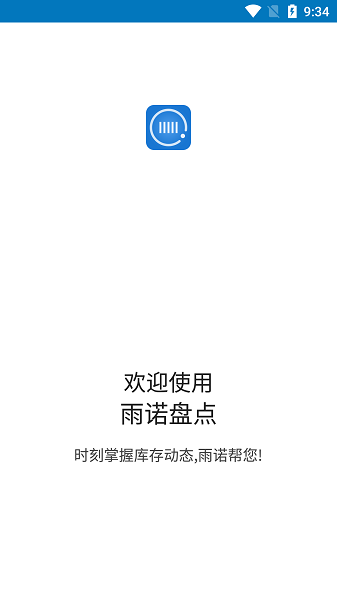 雨诺盘点[图2]