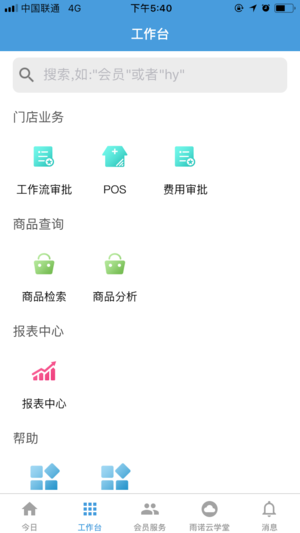 雨诺盘点[图1]