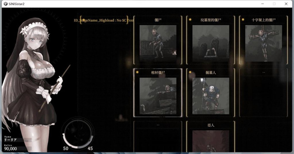 哥特少女勇闯恶魔城2极速版[图3]