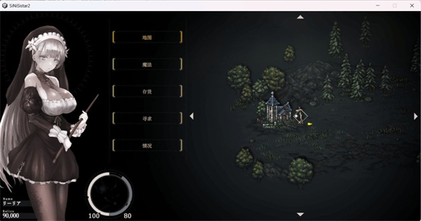 哥特少女勇闯恶魔城2极速版[图4]