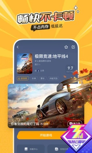 菜鸡游戏[图2]