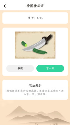 忆元时代[图1]